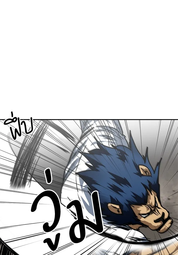 โรงเรียนสัตว์กินเนื้อ ตอนที่ 89 รูปที่ 2