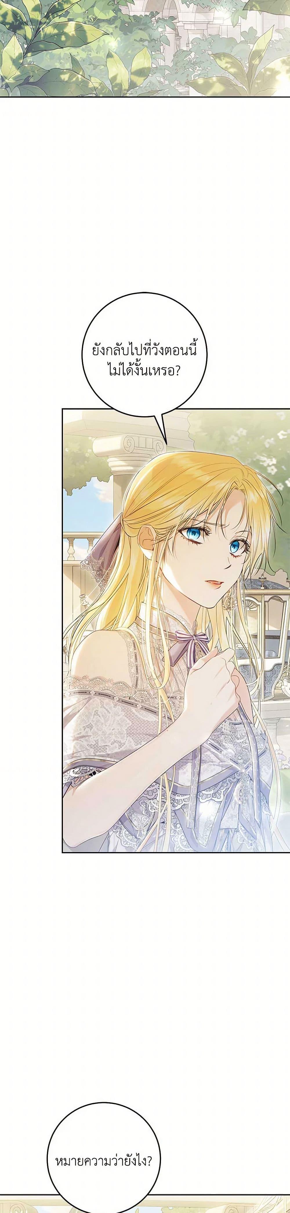 Manga-lc-com อ่านมังงะ อ่านการ์ตูน ออนไลน์ ฟรี The Villainess Is A Marionette ตอนที่ 1 2 3 4 5 6 7 8 9 10 11 12 13 14 ฟรี ไม่มีโฆษณา Manga-lc - อ่าน มังงะ อ่าน การ์ตูน ออนไลน์ อ่านมังงะ ฟรี