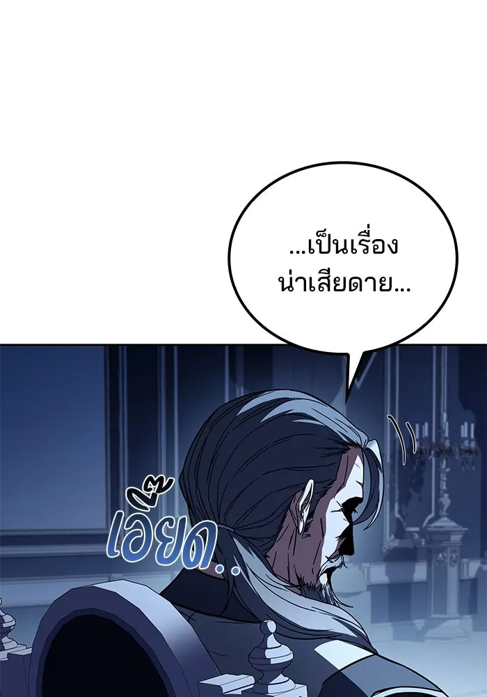 ครัวจอมเวท ตอนที่ 106 รูปที่ 104