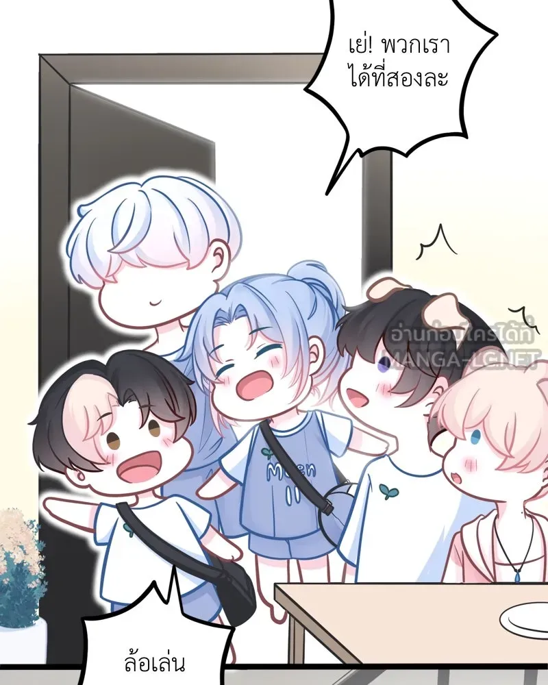 ฤดูฝนของฉันกับนาย ตอนที่ 6 เด็กหลงทางและของขวัญ รูปที่ 81