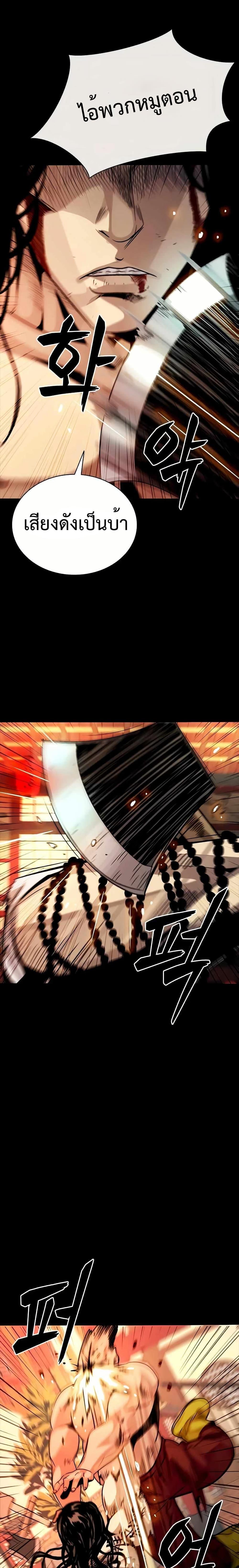 Manga-lc-com อ่านมังงะ อ่านการ์ตูน ออนไลน์ ฟรี Worst Generation ตอนที่ 1 2 3 4 5 6 7 8 9 10 11 12 13 14 ฟรี ไม่มีโฆษณา Manga-lc - อ่าน มังงะ อ่าน การ์ตูน ออนไลน์ อ่านมังงะ ฟรี