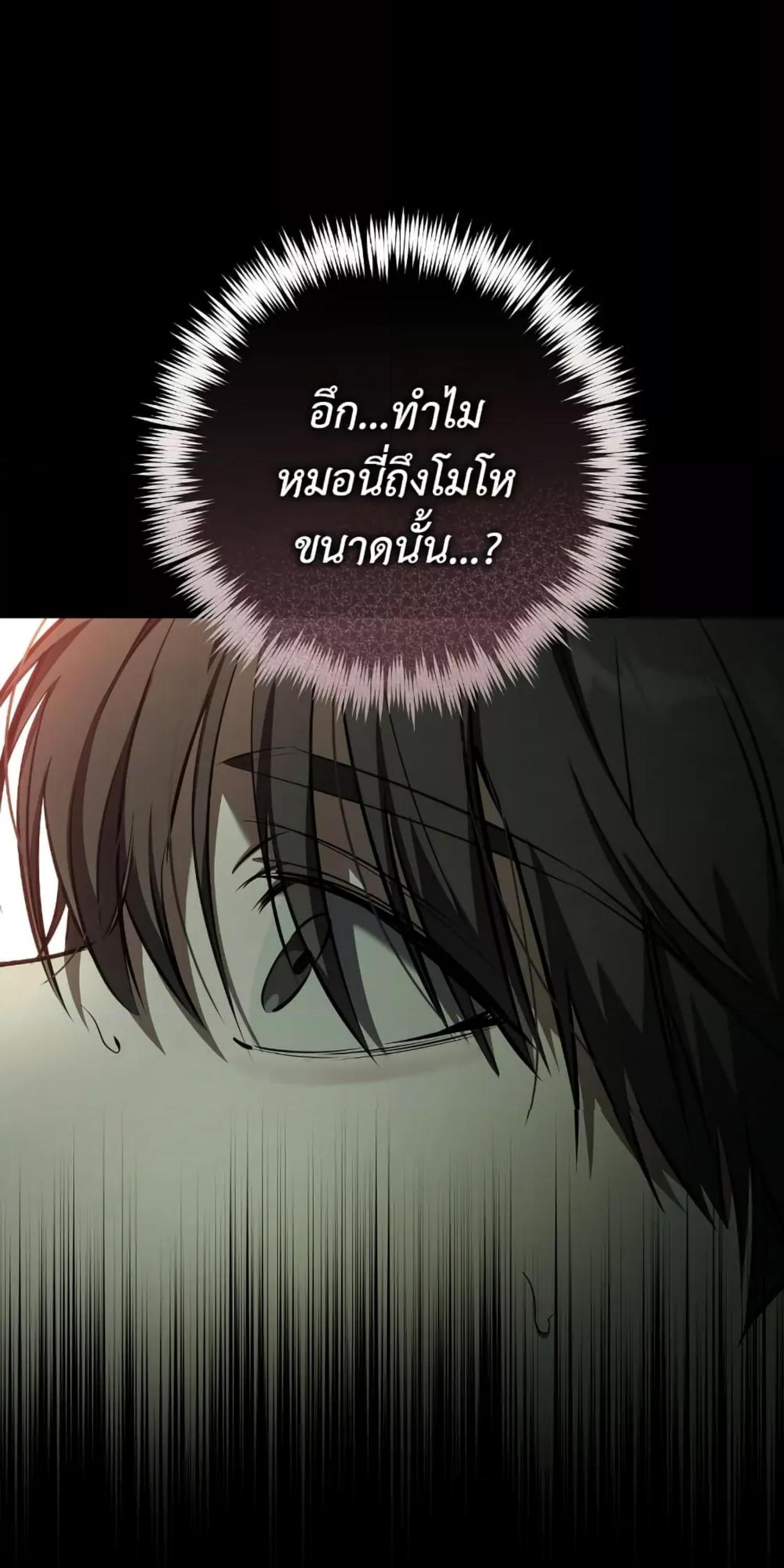 Manga-lc-com อ่านมังงะ อ่านการ์ตูน ออนไลน์ ฟรี The Hunter Wants to Live Quietly ตอนที่ 1 2 3 4 5 6 7 8 9 10 11 12 13 14 ฟรี ไม่มีโฆษณา Manga-lc - อ่าน มังงะ อ่าน การ์ตูน ออนไลน์ อ่านมังงะ ฟรี