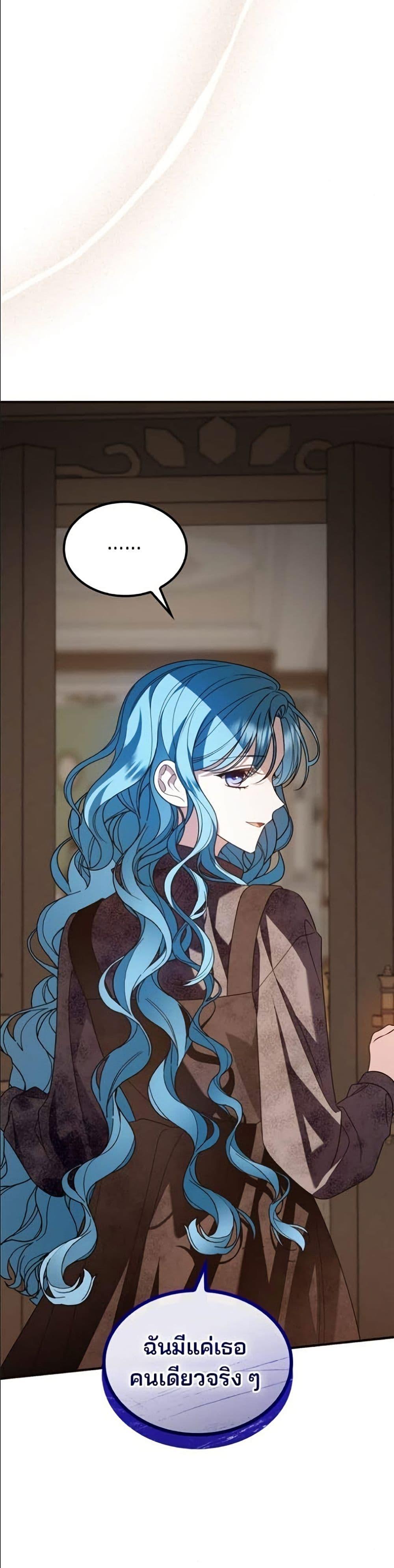 Manga-lc-com อ่านมังงะ อ่านการ์ตูน ออนไลน์ ฟรี Noble in Name, Vulgar at Heart ตอนที่ 1 2 3 4 5 6 7 8 9 10 11 12 13 14 ฟรี ไม่มีโฆษณา Manga-lc - อ่าน มังงะ อ่าน การ์ตูน ออนไลน์ อ่านมังงะ ฟรี