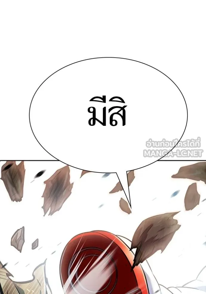 ทาวเวอร์ออฟก๊อด หอคอ ตอนที่ 641 รูปที่ 426