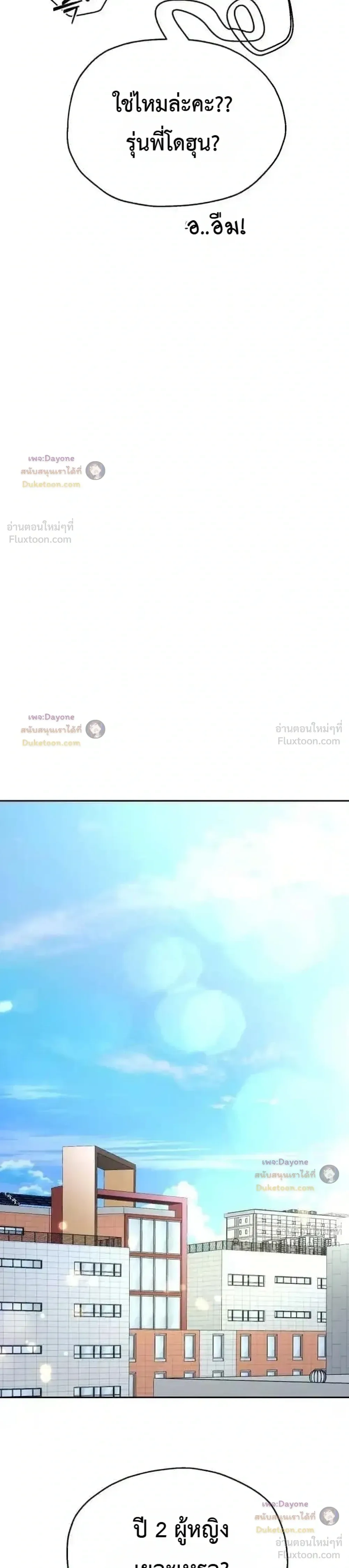Doujin-Lc- อ่าน โดจิน มังฮวา เกาหลี ญี่ปุ่น จีน แปลไทย Reborn with a big dick! ขอเกิดใหม่ให้เจ้าโลกใหญ่ทีเถอะครับ! ตอนที่ 1 2 3 4 5 6 7 8 9 10 11 12 13 14 ฟรี ไม่มีโฆษณา อ่าน โดจิน Manhwa เกาหลี ญี่ปุ่น จีน เรามีครบ คัดมาให้เน้นๆ โดจิน 18+ รับประกันความฟินโดย  Doujin Lc