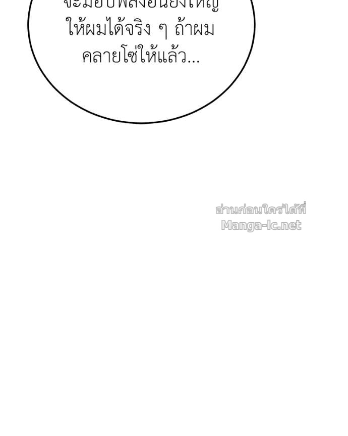 Doujin-Lc- อ่าน โดจิน มังฮวา เกาหลี ญี่ปุ่น จีน แปลไทย ฮีลเลอร์กำมะลอ ตอนที่ 1 2 3 4 5 6 7 8 9 10 11 12 13 14 ฟรี ไม่มีโฆษณา อ่าน โดจิน Manhwa เกาหลี ญี่ปุ่น จีน เรามีครบ คัดมาให้เน้นๆ โดจิน 18+ รับประกันความฟินโดย Doujin Lc