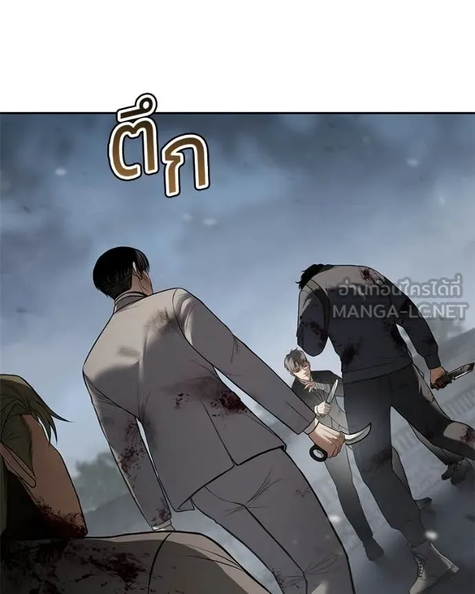 Baek XX ตอนที่ 136 รูปที่ 51