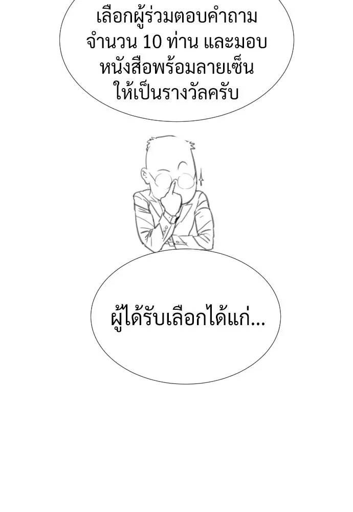 นักฆ่าย้อนวัย ตอนที่ รีวิว รูปที่ 7