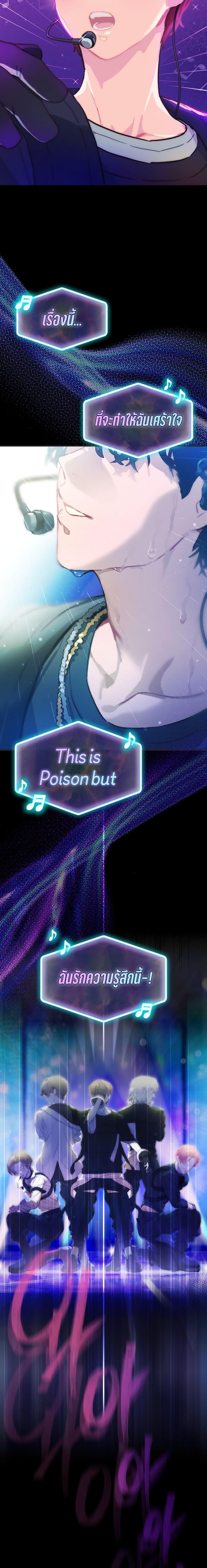 Manga-lc-com อ่านมังงะ อ่านการ์ตูน ออนไลน์ ฟรี Saving the Doomed Idols With My Touch ตอนที่ 1 2 3 4 5 6 7 8 9 10 11 12 13 14 ฟรี ไม่มีโฆษณา Manga-lc - อ่าน มังงะ อ่าน การ์ตูน ออนไลน์ อ่านมังงะ ฟรี