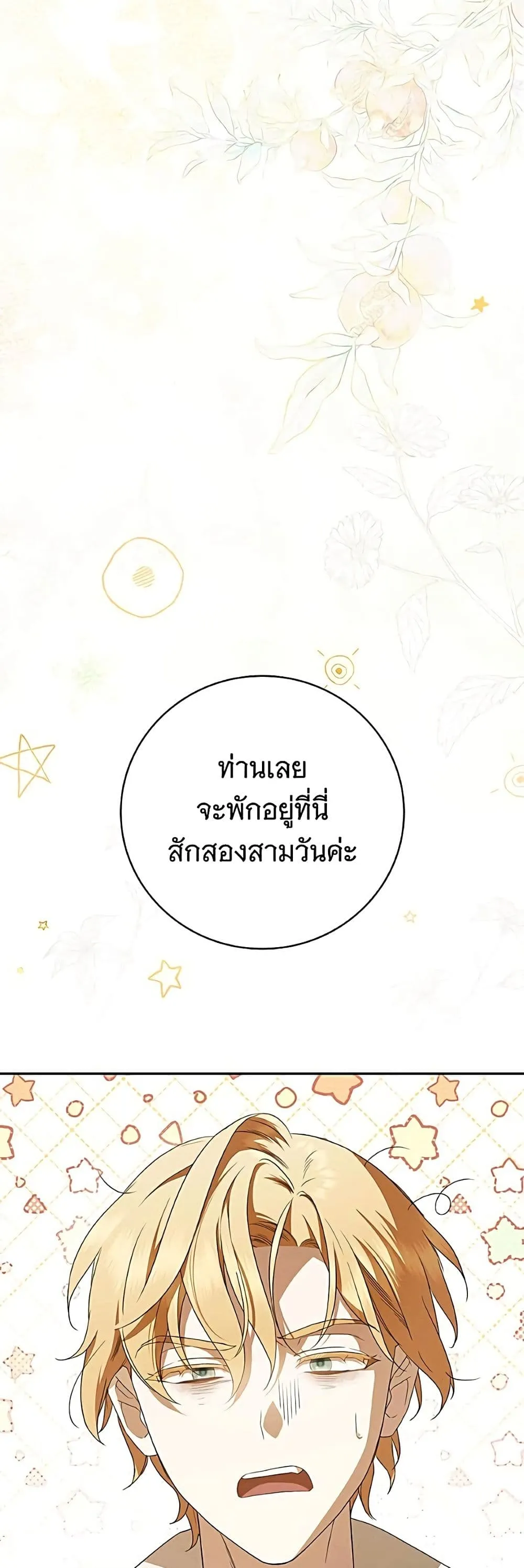 Manga-lc-com อ่านมังงะ อ่านการ์ตูน ออนไลน์ ฟรี The Count’s Secret Maid ตอนที่ 1 2 3 4 5 6 7 8 9 10 11 12 13 14 ฟรี ไม่มีโฆษณา Manga-lc - อ่าน มังงะ อ่าน การ์ตูน ออนไลน์ อ่านมังงะ ฟรี