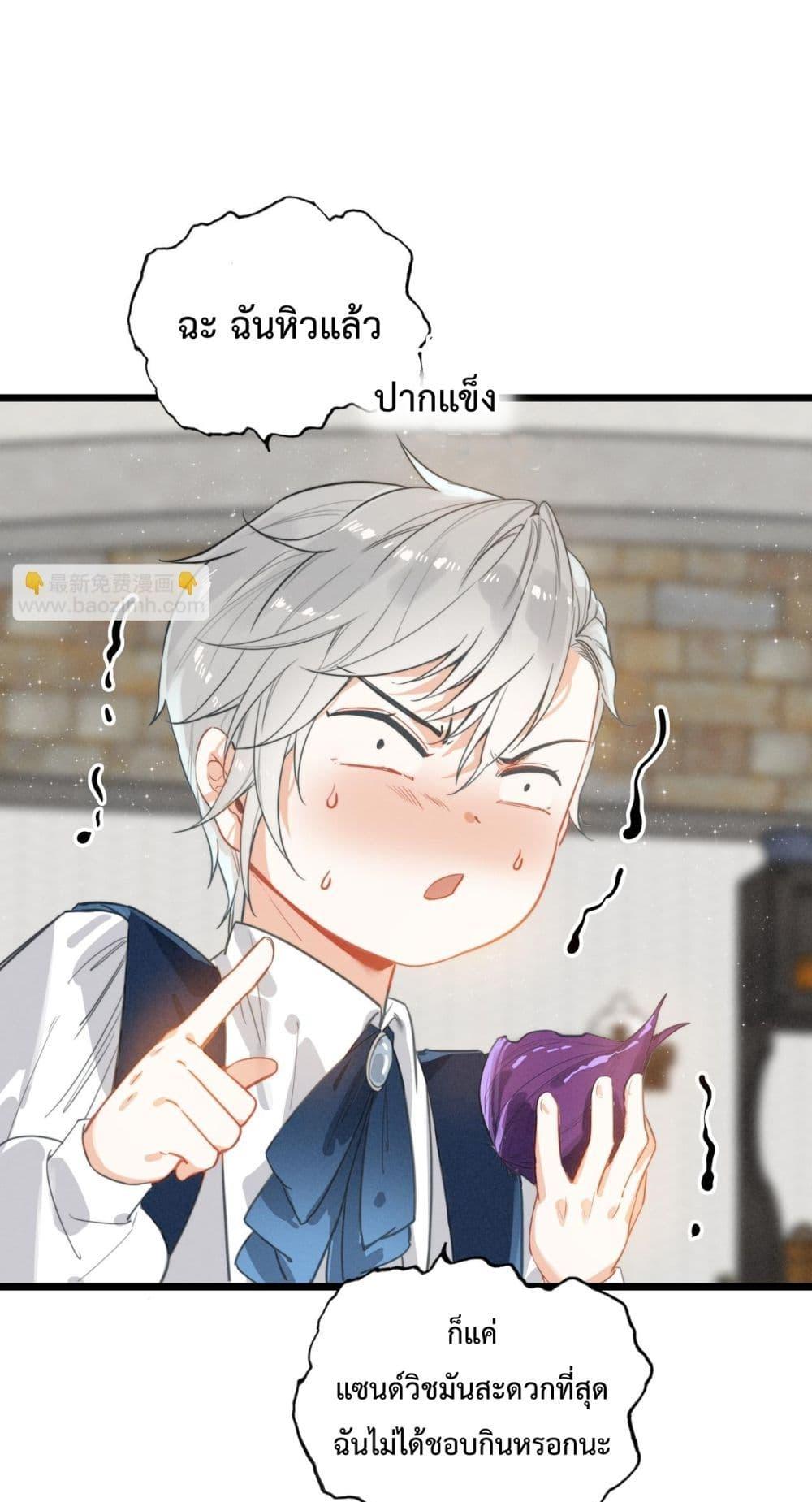 Manga-lc-com อ่านมังงะ อ่านการ์ตูน ออนไลน์ ฟรี WhenIBecamea ตอนที่ 1 2 3 4 5 6 7 8 9 10 11 12 13 14 ฟรี ไม่มีโฆษณา Manga-lc - อ่าน มังงะ อ่าน การ์ตูน ออนไลน์ อ่านมังงะ ฟรี