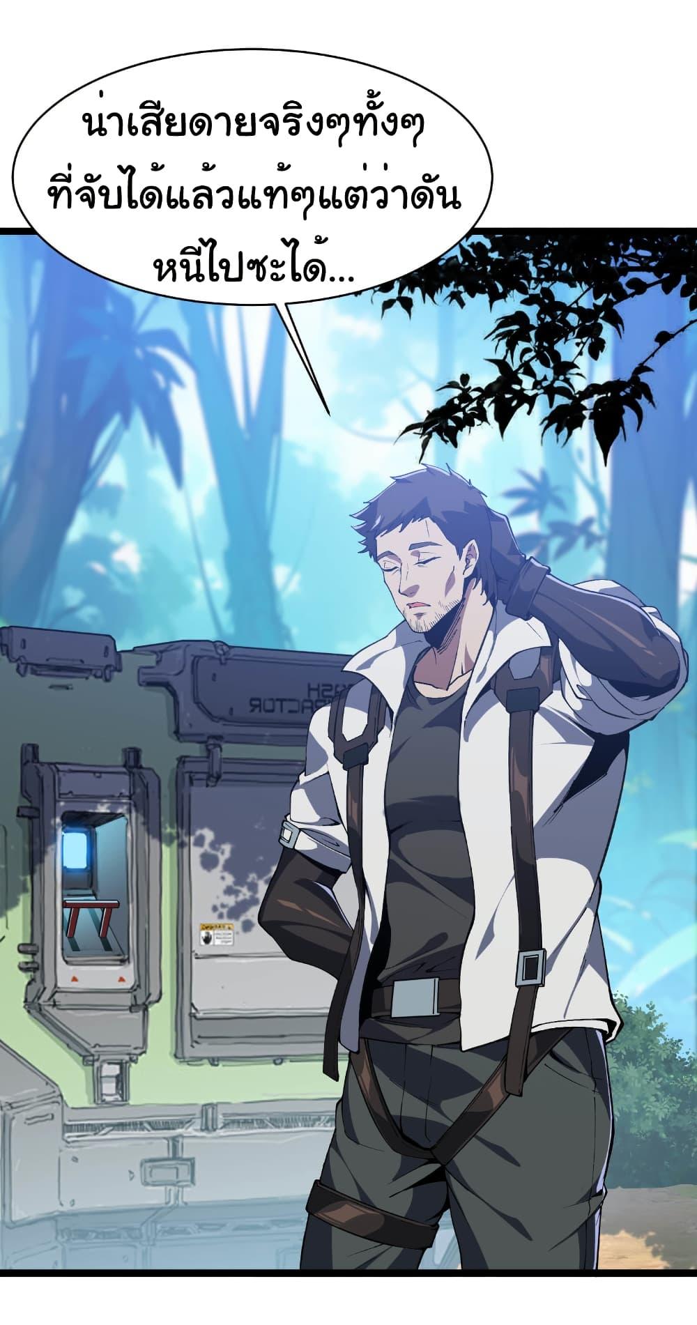 Manga-lc-com อ่านมังงะ อ่านการ์ตูน ออนไลน์ ฟรี Start evolution from koi to dragon ตอนที่ 1 2 3 4 5 6 7 8 9 10 11 12 13 14 ฟรี ไม่มีโฆษณา Manga-lc - อ่าน มังงะ อ่าน การ์ตูน ออนไลน์ อ่านมังงะ ฟรี