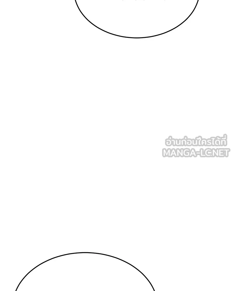แบคXX ตอนที่ 34 รูปที่ 99