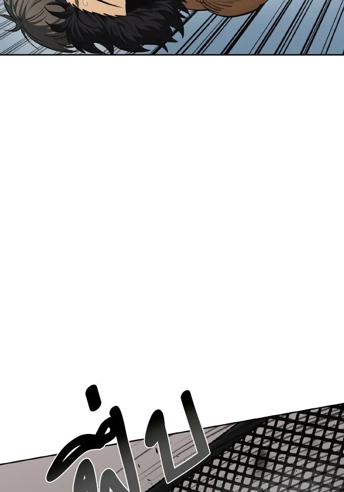 ราชาแห่งอ็อกทากอน ตอนที่ 78 รูปที่ 35