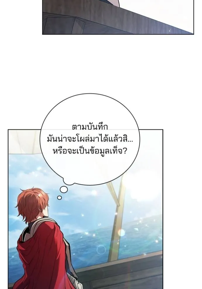 เกิดใหม่ในร่างดยุก ตอนที่ 69 รูปที่ 7