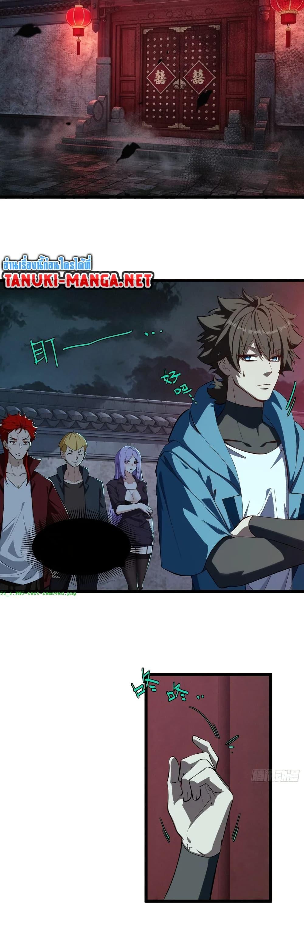 Manga-lc-com อ่านมังงะ อ่านการ์ตูน ออนไลน์ ฟรี Spirit Realm Walker ตอนที่ 1 2 3 4 5 6 7 8 9 10 11 12 13 14 ฟรี ไม่มีโฆษณา Manga-lc - อ่าน มังงะ อ่าน การ์ตูน ออนไลน์ อ่านมังงะ ฟรี