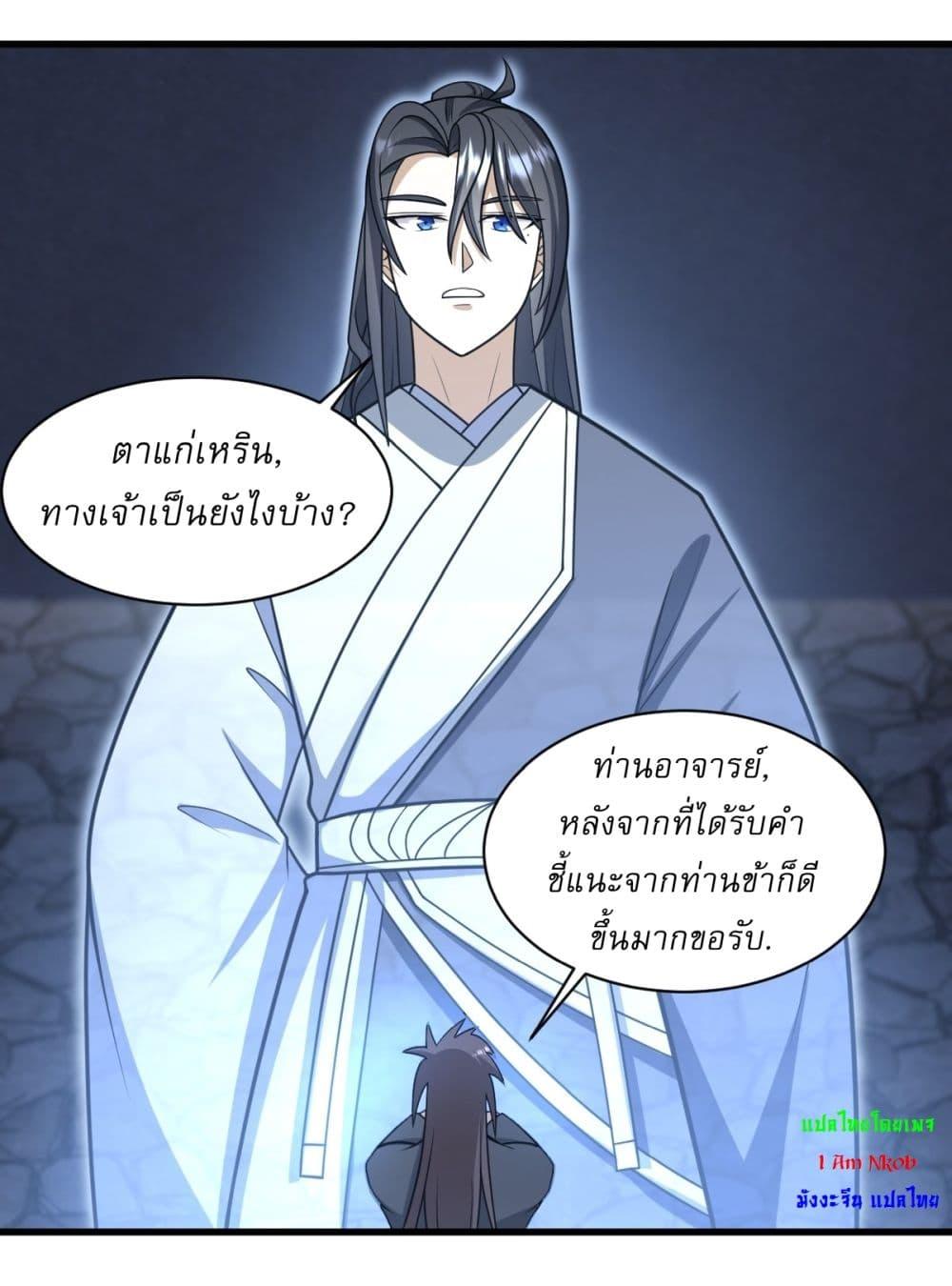 Manga-lc-com อ่านมังงะ อ่านการ์ตูน ออนไลน์ ฟรี Invincible After a Hundred Years of Seclusion ตอนที่ 1 2 3 4 5 6 7 8 9 10 11 12 13 14 ฟรี ไม่มีโฆษณา Manga-lc - อ่าน มังงะ อ่าน การ์ตูน ออนไลน์ อ่านมังงะ ฟรี