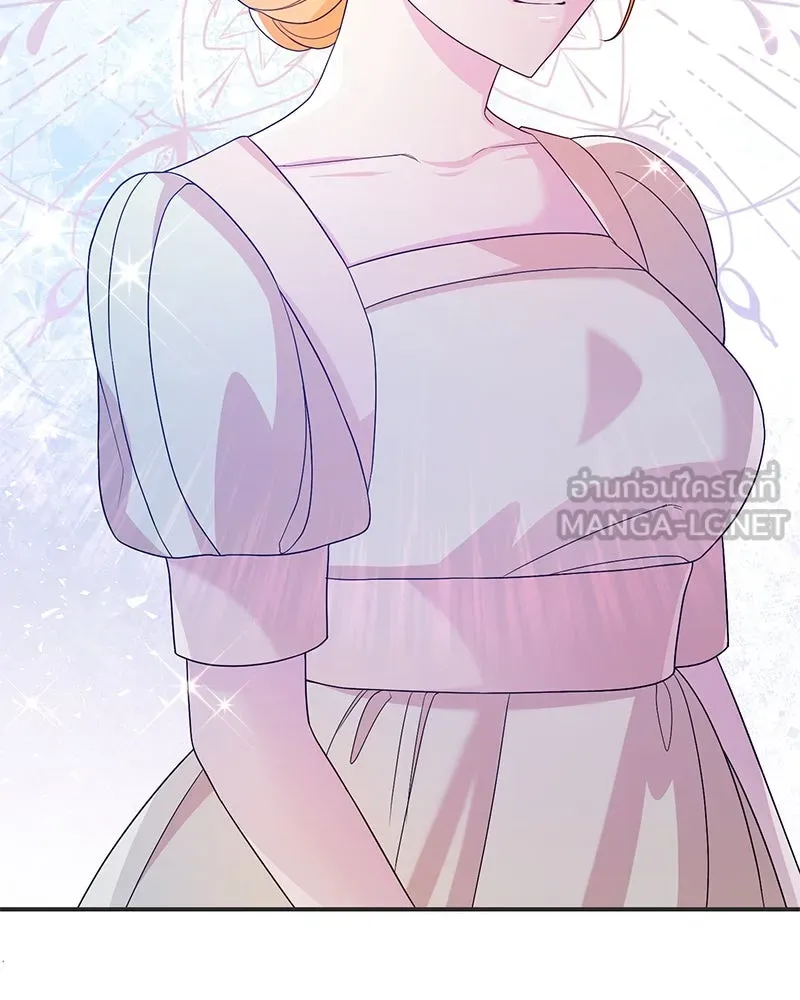 อนาคตพบรัก ตอนที่ 28 รูปที่ 33