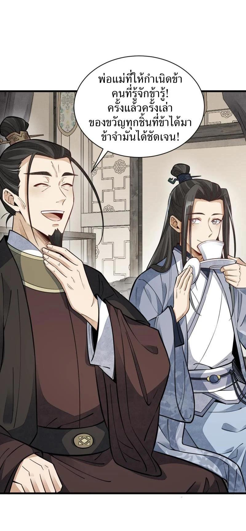 Manga-lc-com อ่านมังงะ อ่านการ์ตูน ออนไลน์ ฟรี Lan Ke Qi Yuan ตอนที่ 1 2 3 4 5 6 7 8 9 10 11 12 13 14 ฟรี ไม่มีโฆษณา Manga-lc - อ่าน มังงะ อ่าน การ์ตูน ออนไลน์ อ่านมังงะ ฟรี