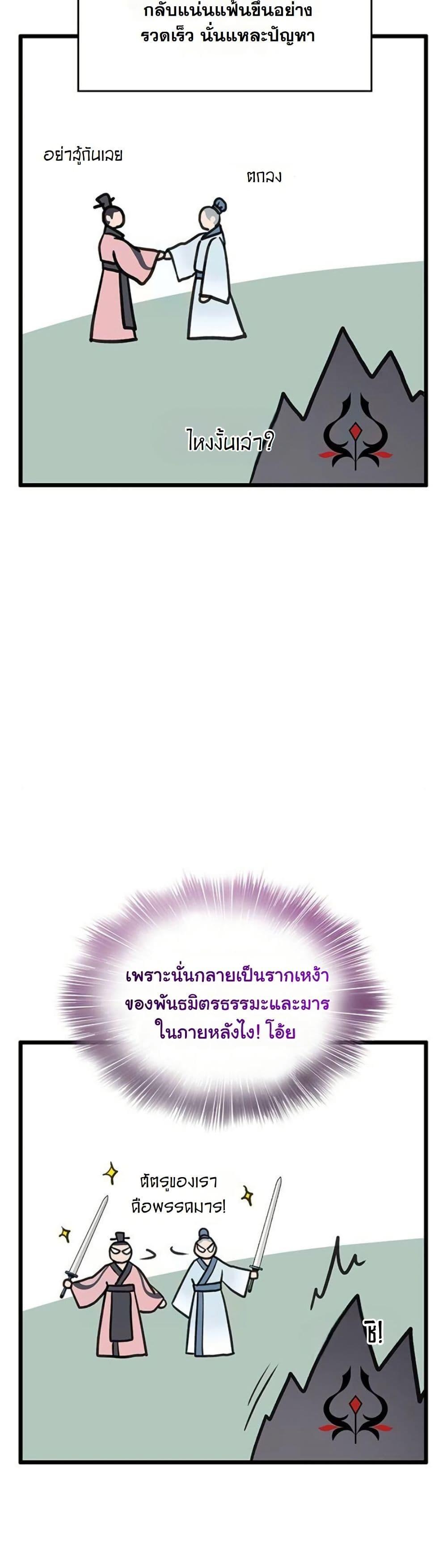 Manga-lc-com อ่านมังงะ อ่านการ์ตูน ออนไลน์ ฟรี My Wife is the Demonic Cult Leader ตอนที่ 1 2 3 4 5 6 7 8 9 10 11 12 13 14 ฟรี ไม่มีโฆษณา Manga-lc - อ่าน มังงะ อ่าน การ์ตูน ออนไลน์ อ่านมังงะ ฟรี