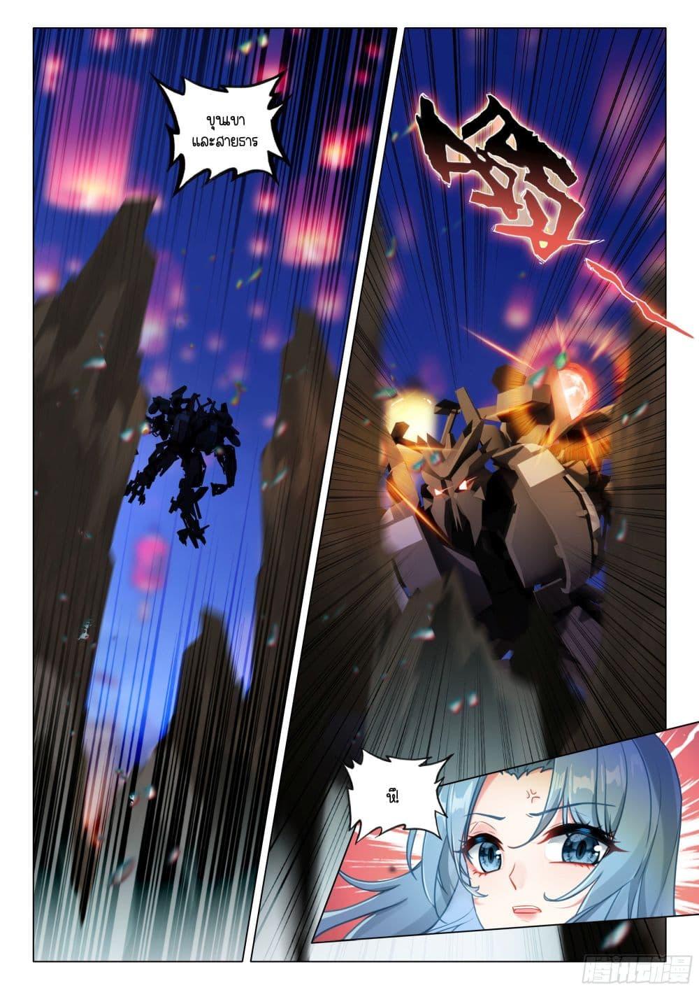 Manga-lc-com อ่านมังงะ อ่านการ์ตูน ออนไลน์ ฟรี Douluo Dalu 3 The Legend of the Dragon King ตอนที่ 1 2 3 4 5 6 7 8 9 10 11 12 13 14 ฟรี ไม่มีโฆษณา Manga-lc - อ่าน มังงะ อ่าน การ์ตูน ออนไลน์ อ่านมังงะ ฟรี