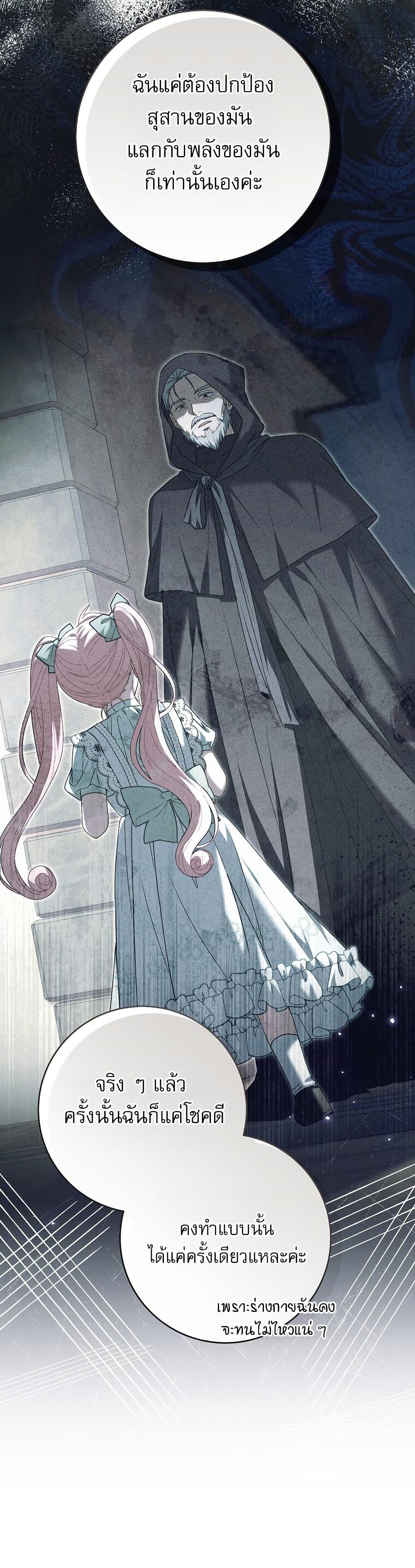 Manga-lc-com อ่านมังงะ อ่านการ์ตูน ออนไลน์ ฟรี Rather Than The Son, I’ll Take The Father ตอนที่ 1 2 3 4 5 6 7 8 9 10 11 12 13 14 ฟรี ไม่มีโฆษณา Manga-lc - อ่าน มังงะ อ่าน การ์ตูน ออนไลน์ อ่านมังงะ ฟรี