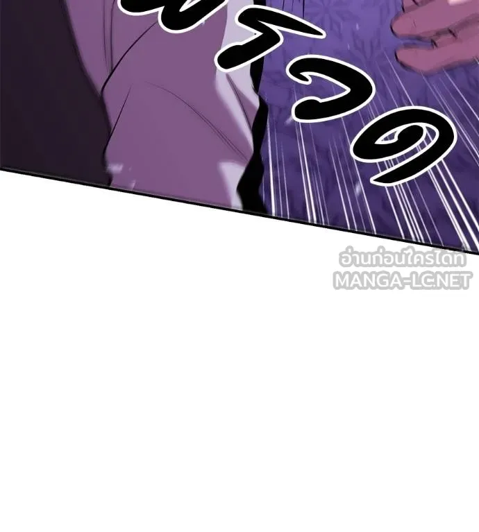 เรียกฉันว่าพระเจ้า ตอนที่ 40 รูปที่ 179