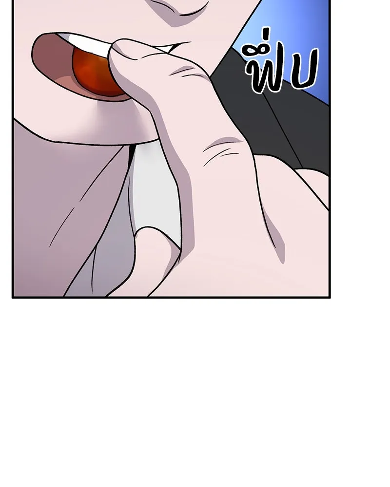 ปลูกผักพิชิตหอคอย ตอนที่ 38 รูปที่ 151