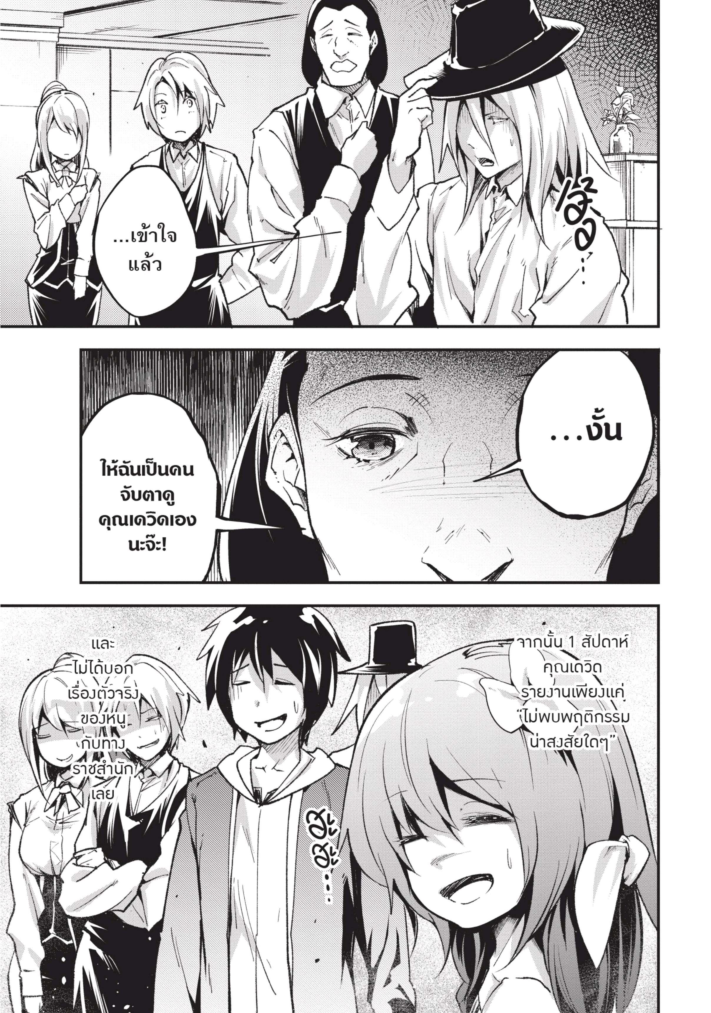 Manga-lc-com อ่านมังงะ อ่านการ์ตูน ออนไลน์ ฟรี Lv999 no Murabito ชาวบ้าน LV999 ตอนที่ 1 2 3 4 5 6 7 8 9 10 11 12 13 14 ฟรี ไม่มีโฆษณา Manga-lc - อ่าน มังงะ อ่าน การ์ตูน ออนไลน์ อ่านมังงะ ฟรี