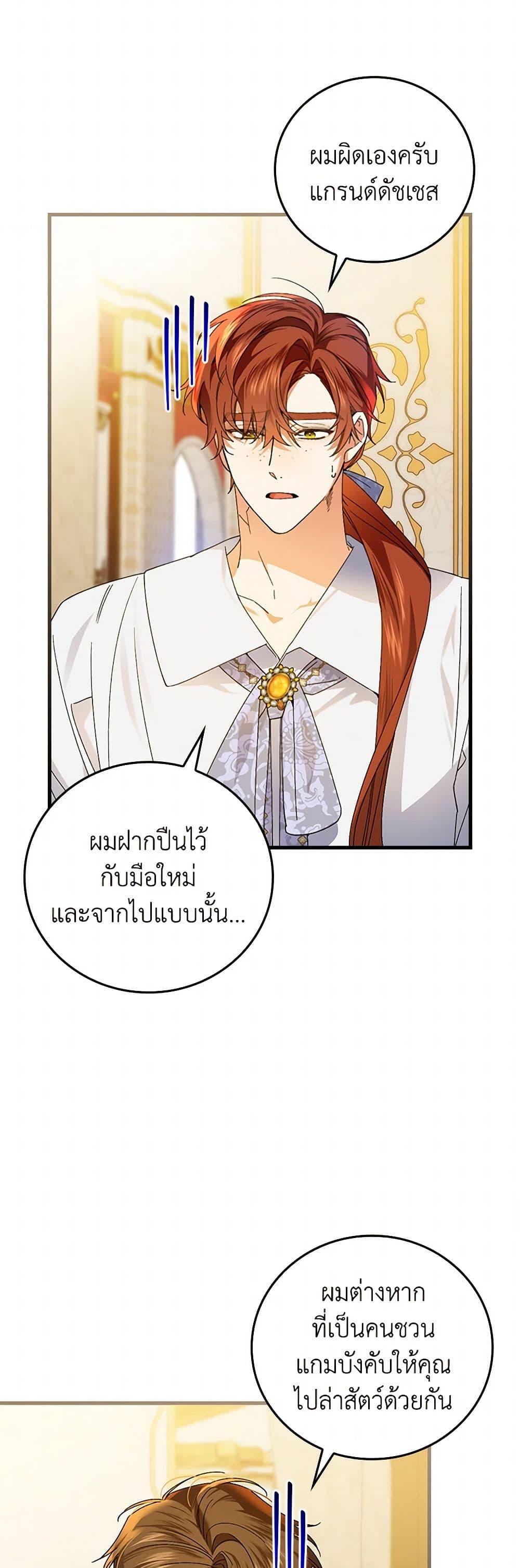 Manga-lc-com อ่านมังงะ อ่านการ์ตูน ออนไลน์ ฟรี The Perfect Plan for a Fairy-Tale Ending ตอนที่ 1 2 3 4 5 6 7 8 9 10 11 12 13 14 ฟรี ไม่มีโฆษณา Manga-lc - อ่าน มังงะ อ่าน การ์ตูน ออนไลน์ อ่านมังงะ ฟรี