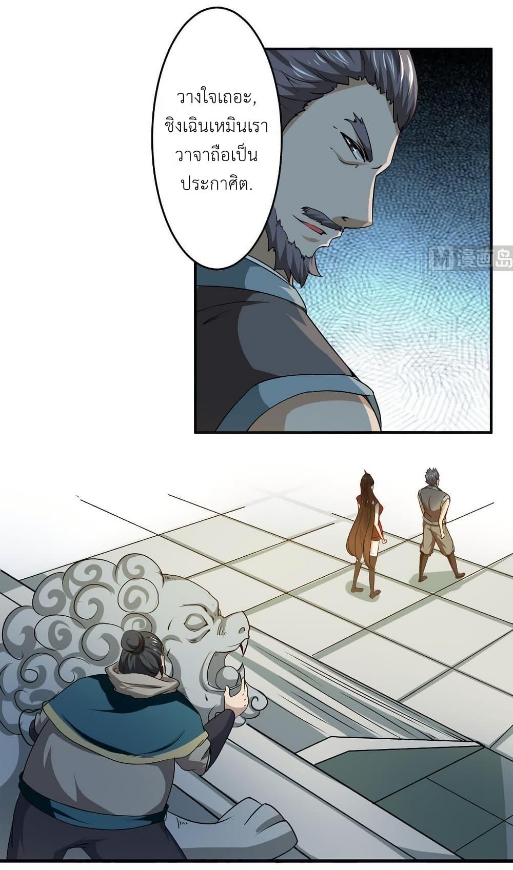 Manga-lc-com อ่านมังงะ อ่านการ์ตูน ออนไลน์ ฟรี Magic Fairy ปรัมปราแห่งเวทมนตร์ ตอนที่ 1 2 3 4 5 6 7 8 9 10 11 12 13 14 ฟรี ไม่มีโฆษณา Manga-lc - อ่าน มังงะ อ่าน การ์ตูน ออนไลน์ อ่านมังงะ ฟรี