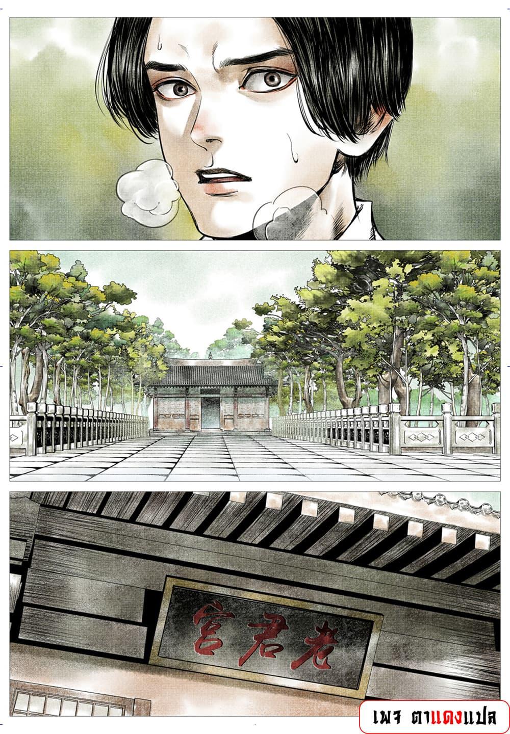 Manga-lc-com อ่านมังงะ อ่านการ์ตูน ออนไลน์ ฟรี Shao Song ตอนที่ 1 2 3 4 5 6 7 8 9 10 11 12 13 14 ฟรี ไม่มีโฆษณา Manga-lc - อ่าน มังงะ อ่าน การ์ตูน ออนไลน์ อ่านมังงะ ฟรี