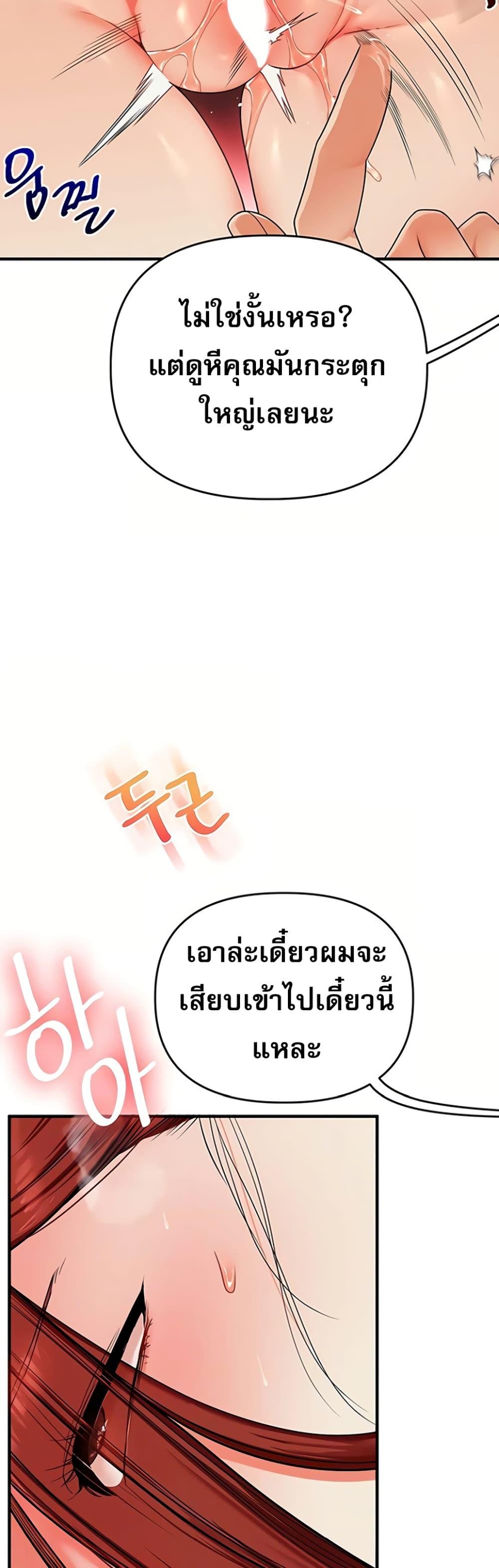 Doujin-Lc- อ่าน โดจิน มังฮวา เกาหลี ญี่ปุ่น จีน แปลไทย Relationship Reversal ตอนที่ 1 2 3 4 5 6 7 8 9 10 11 12 13 14 ฟรี ไม่มีโฆษณา อ่าน โดจิน Manhwa เกาหลี ญี่ปุ่น จีน เรามีครบ คัดมาให้เน้นๆ โดจิน 18+ รับประกันความฟินโดย  Doujin Lc