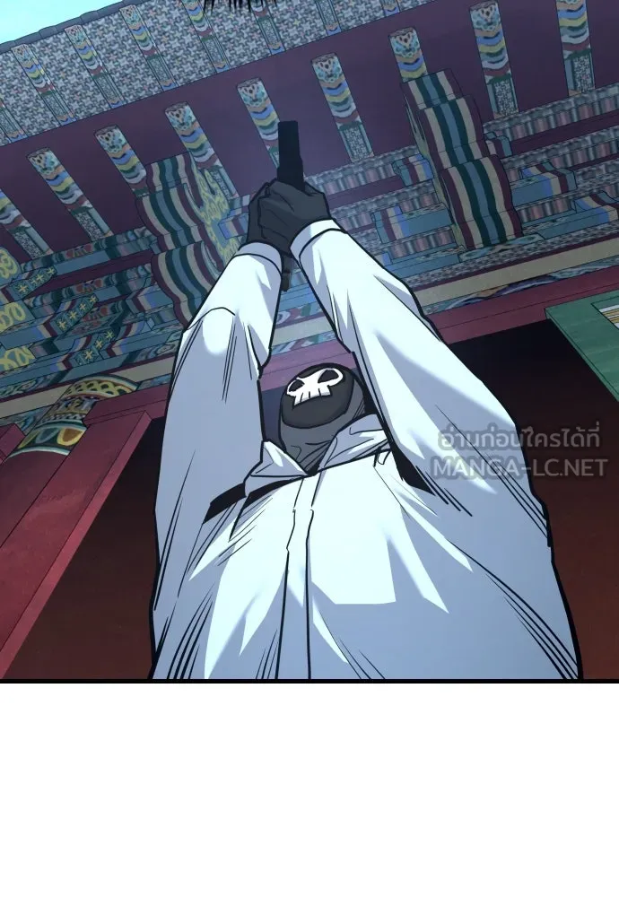 มือพิพากษา ตอนที่ 50 รูปที่ 24