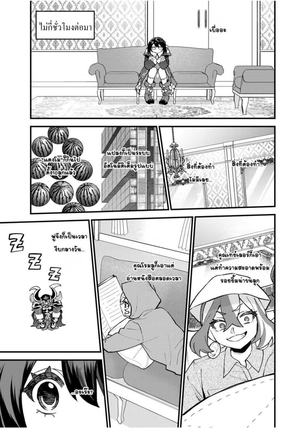 Manga-lc-com อ่านมังงะ อ่านการ์ตูน ออนไลน์ ฟรี Sekai Saikyou no Majo, Hajimemashita – Watashidake “Kouryaku Saito” wo Mireru Sekai de Jiyuu ni Ikimasu ตอนที่ 1 2 3 4 5 6 7 8 9 10 11 12 13 14 ฟรี ไม่มีโฆษณา Manga-lc - อ่าน มังงะ อ่าน การ์ตูน ออนไลน์ อ่านมังงะ ฟรี