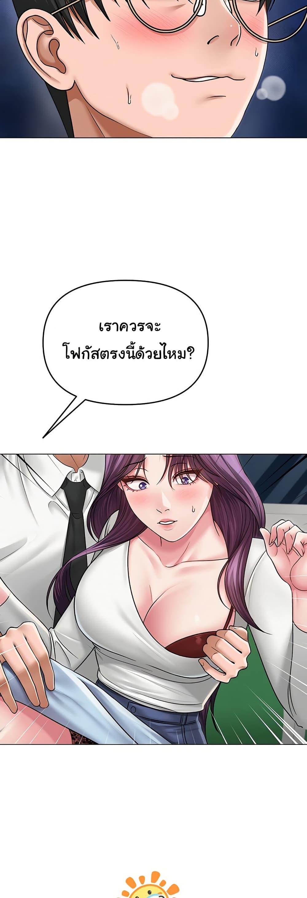 Doujin-Lc- อ่าน โดจิน มังฮวา เกาหลี ญี่ปุ่น จีน แปลไทย SNS ตอนที่ 1 2 3 4 5 6 7 8 9 10 11 12 13 14 ฟรี ไม่มีโฆษณา อ่าน โดจิน Manhwa เกาหลี ญี่ปุ่น จีน เรามีครบ คัดมาให้เน้นๆ โดจิน 18+ รับประกันความฟินโดย  Doujin Lc