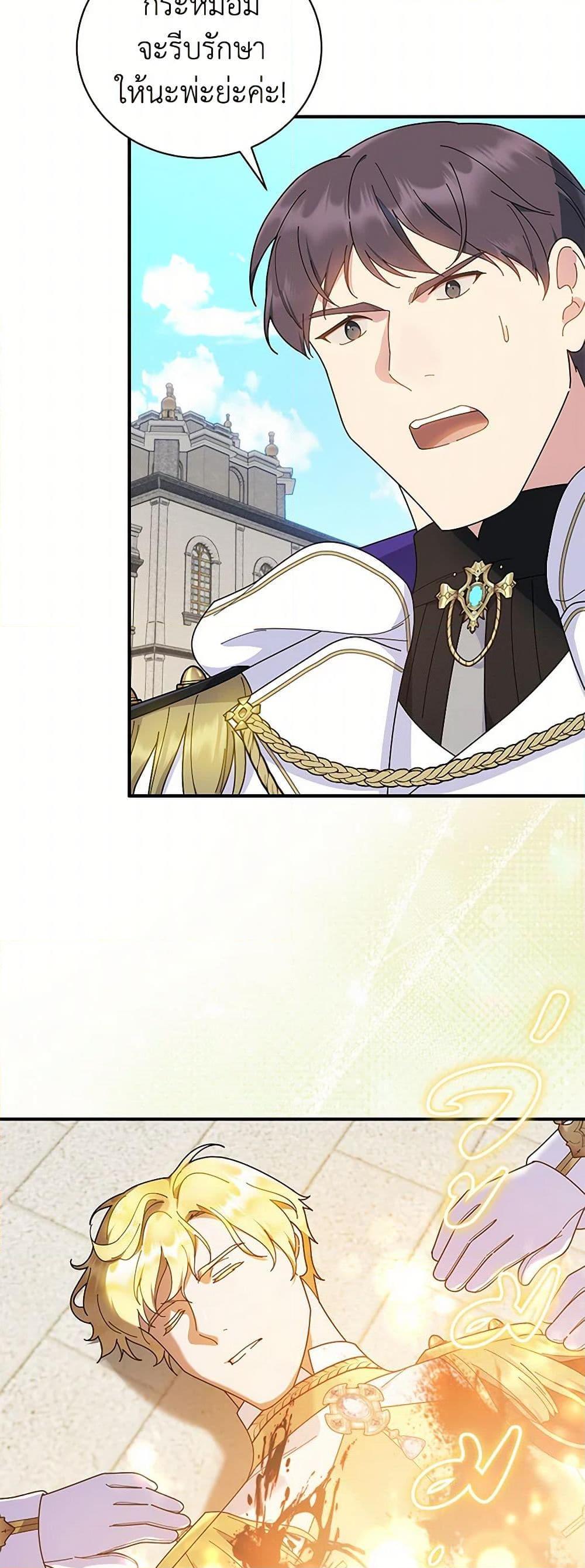 Manga-lc-com อ่านมังงะ อ่านการ์ตูน ออนไลน์ ฟรี Golden Light Gratia, The Child Loved By God ตอนที่ 1 2 3 4 5 6 7 8 9 10 11 12 13 14 ฟรี ไม่มีโฆษณา Manga-lc - อ่าน มังงะ อ่าน การ์ตูน ออนไลน์ อ่านมังงะ ฟรี