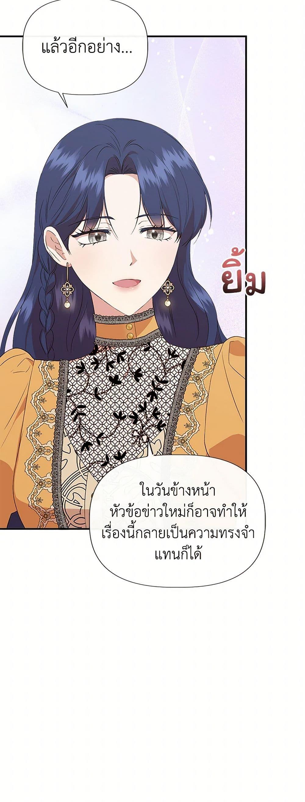 Manga-lc-com อ่านมังงะ อ่านการ์ตูน ออนไลน์ ฟรี I Wasn’t the Cinderella ตอนที่ 1 2 3 4 5 6 7 8 9 10 11 12 13 14 ฟรี ไม่มีโฆษณา Manga-lc - อ่าน มังงะ อ่าน การ์ตูน ออนไลน์ อ่านมังงะ ฟรี