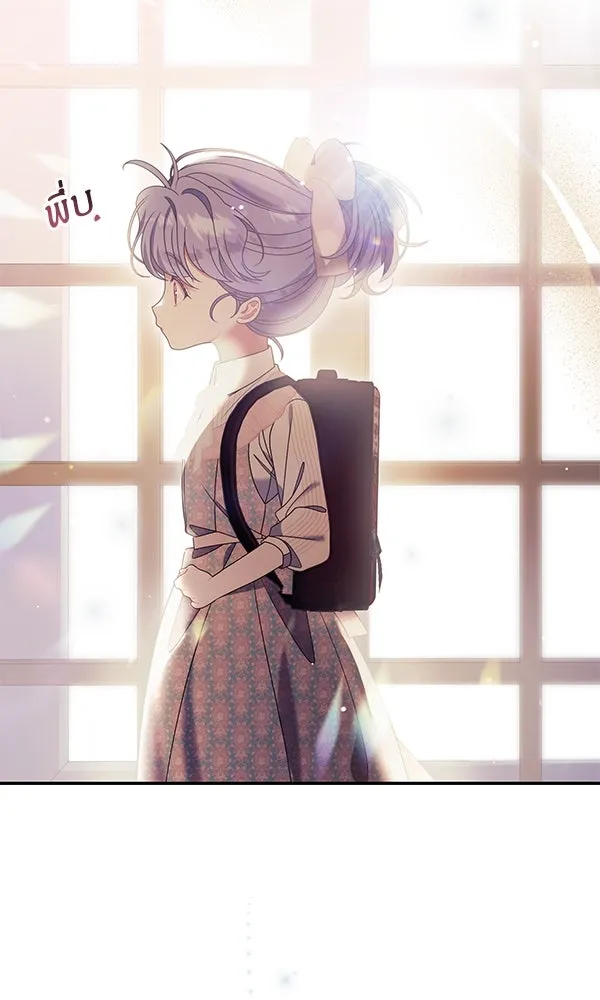 ครอบครัวผิดแผน ตอนที่ 43 รูปที่ 61