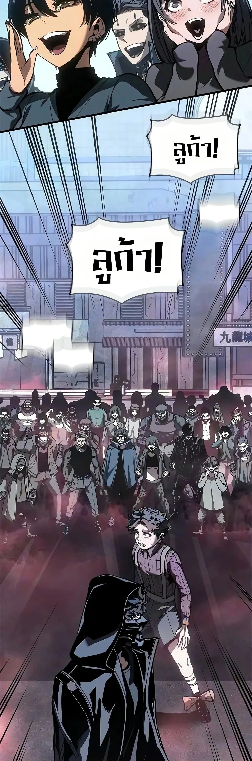 Manga-lc-com อ่านมังงะ อ่านการ์ตูน ออนไลน์ ฟรี Bad Bone Blood ตอนที่ 1 2 3 4 5 6 7 8 9 10 11 12 13 14 ฟรี ไม่มีโฆษณา Manga-lc - อ่าน มังงะ อ่าน การ์ตูน ออนไลน์ อ่านมังงะ ฟรี