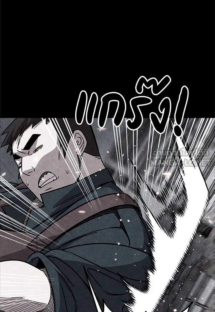 Zombie X Slasher ตอนที่ 80 รูปที่ 132