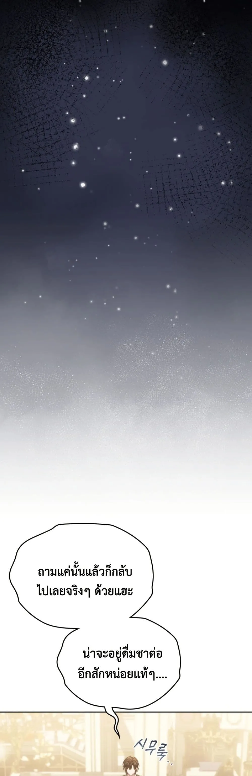 Manga-lc-com อ่านมังงะ อ่านการ์ตูน ออนไลน์ ฟรี Time Healer Ceres ตอนที่ 1 2 3 4 5 6 7 8 9 10 11 12 13 14 ฟรี ไม่มีโฆษณา Manga-lc - อ่าน มังงะ อ่าน การ์ตูน ออนไลน์ อ่านมังงะ ฟรี