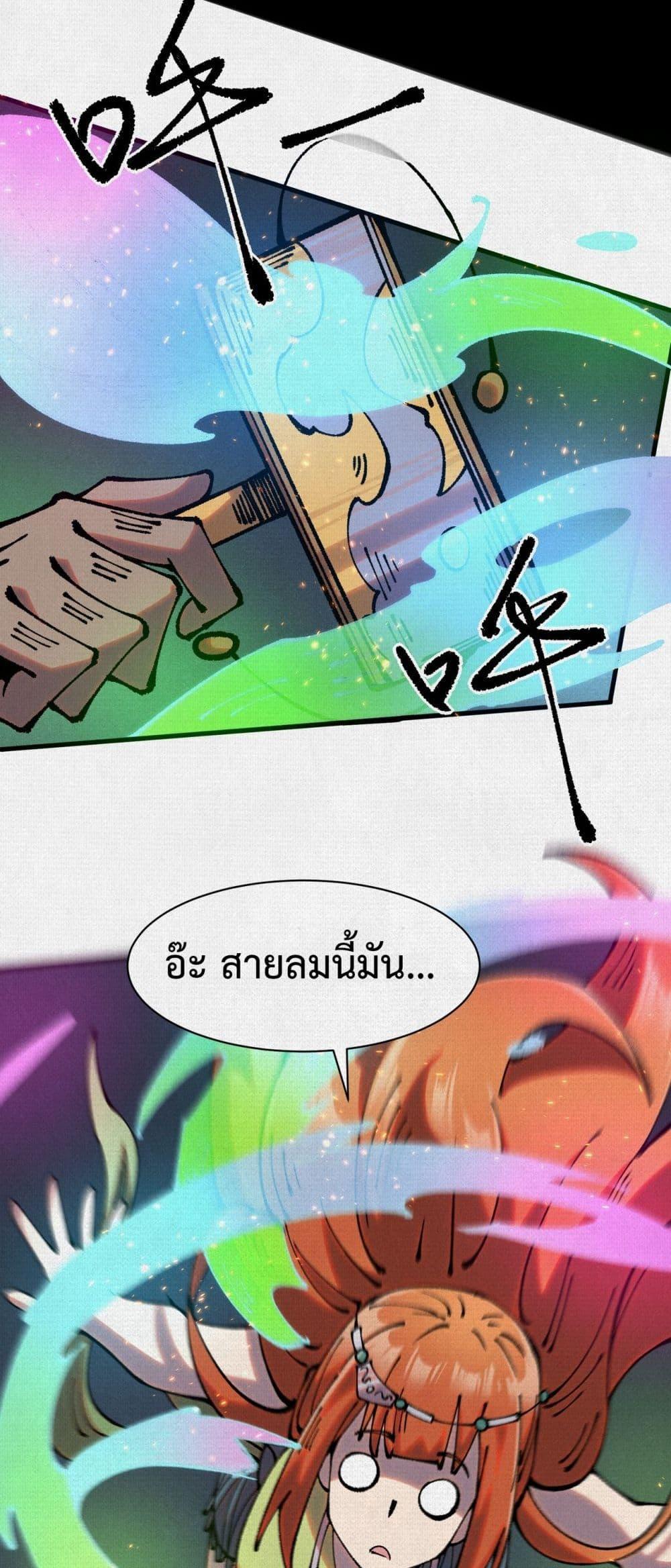 Manga-lc-com อ่านมังงะ อ่านการ์ตูน ออนไลน์ ฟรี Soul of Chi You ตอนที่ 1 2 3 4 5 6 7 8 9 10 11 12 13 14 ฟรี ไม่มีโฆษณา Manga-lc - อ่าน มังงะ อ่าน การ์ตูน ออนไลน์ อ่านมังงะ ฟรี