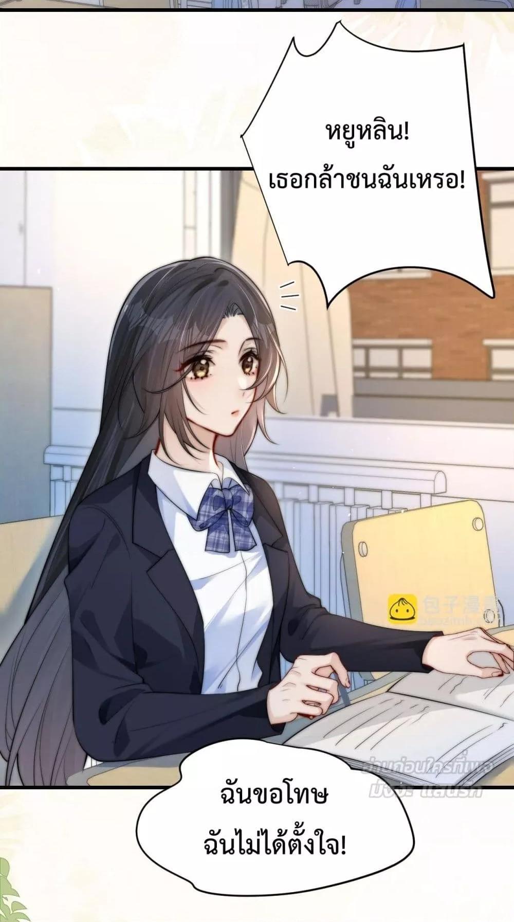 Manga-lc-com อ่านมังงะ อ่านการ์ตูน ออนไลน์ ฟรี CanYouHearMe ตอนที่ 1 2 3 4 5 6 7 8 9 10 11 12 13 14 ฟรี ไม่มีโฆษณา Manga-lc - อ่าน มังงะ อ่าน การ์ตูน ออนไลน์ อ่านมังงะ ฟรี