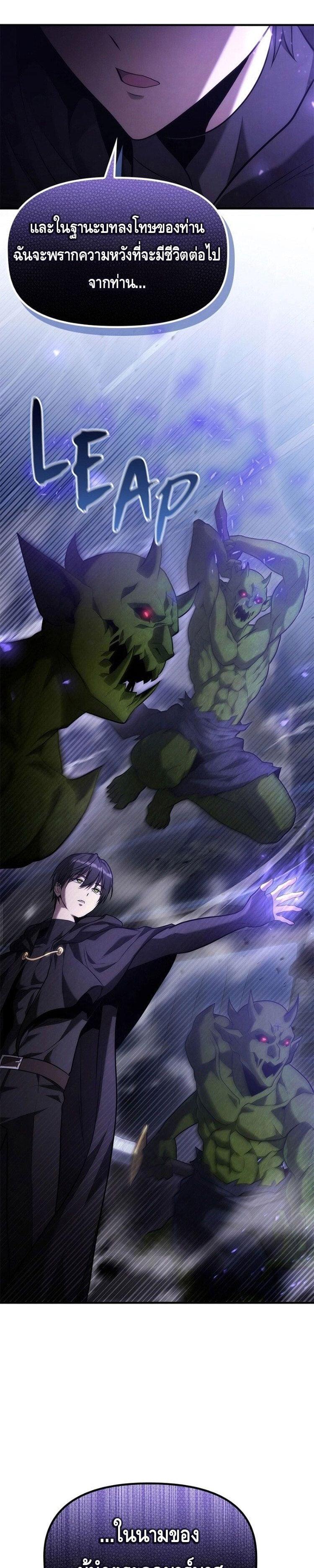 Manga-lc-com อ่านมังงะ อ่านการ์ตูน ออนไลน์ ฟรี The Necromancer Family’s Young Heir ตอนที่ 1 2 3 4 5 6 7 8 9 10 11 12 13 14 ฟรี ไม่มีโฆษณา Manga-lc - อ่าน มังงะ อ่าน การ์ตูน ออนไลน์ อ่านมังงะ ฟรี