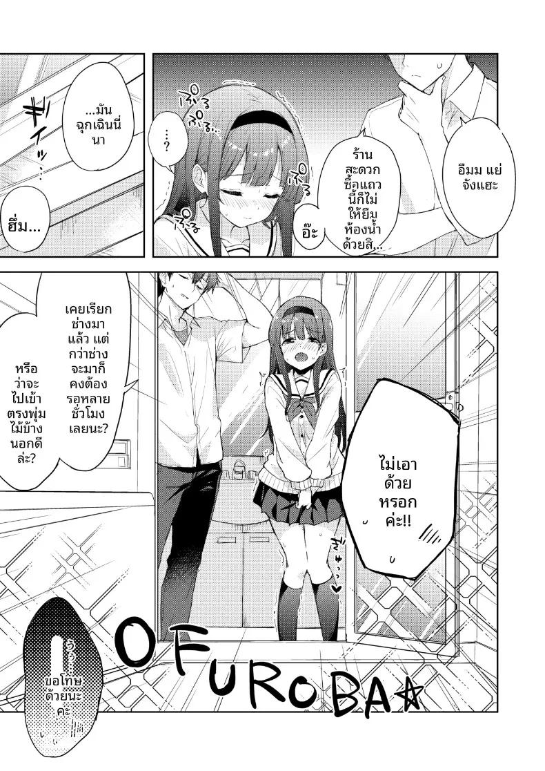 Doujin-Lc- อ่าน โดจิน มังฮวา เกาหลี ญี่ปุ่น จีน แปลไทย เฟติชใหม่ที่ได้ตื่นขึ้น (Minase Syu) ตอนที่ 1 2 3 4 5 6 7 8 9 10 11 12 13 14 ฟรี ไม่มีโฆษณา อ่าน โดจิน Manhwa เกาหลี ญี่ปุ่น จีน เรามีครบ คัดมาให้เน้นๆ โดจิน 18+ รับประกันความฟินโดย  Doujin Lc