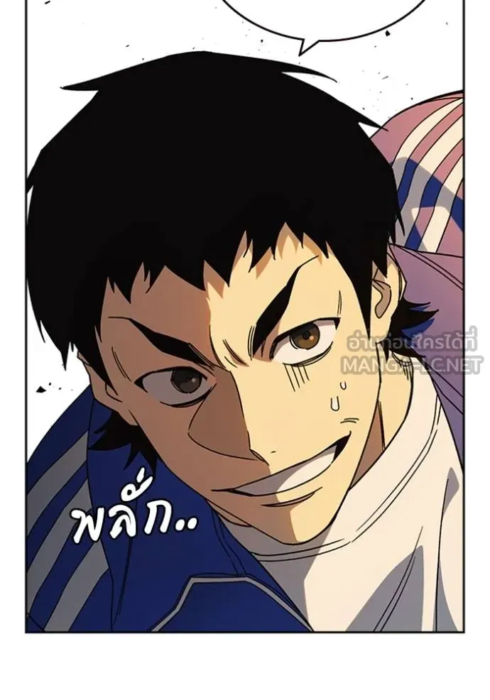 ฃStudy Group ตอนที่ 265 รูปที่ 15