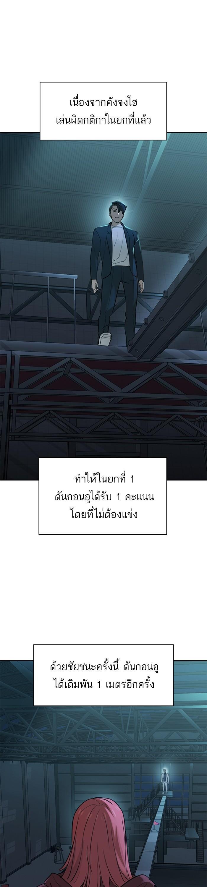Manga-lc-com อ่านมังงะ อ่านการ์ตูน ออนไลน์ ฟรี The World Is Money and Power กลโกงโลกพนัน ตอนที่ 1 2 3 4 5 6 7 8 9 10 11 12 13 14 ฟรี ไม่มีโฆษณา Manga-lc - อ่าน มังงะ อ่าน การ์ตูน ออนไลน์ อ่านมังงะ ฟรี