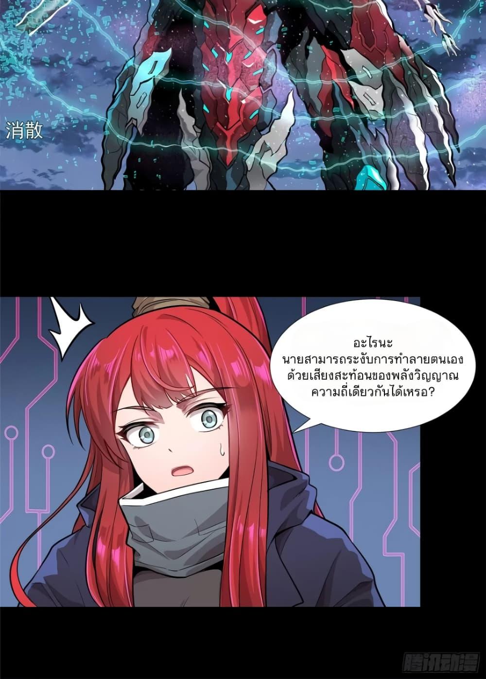 Manga-lc-com อ่านมังงะ อ่านการ์ตูน ออนไลน์ ฟรี Legend of Star General ตอนที่ 1 2 3 4 5 6 7 8 9 10 11 12 13 14 ฟรี ไม่มีโฆษณา Manga-lc - อ่าน มังงะ อ่าน การ์ตูน ออนไลน์ อ่านมังงะ ฟรี