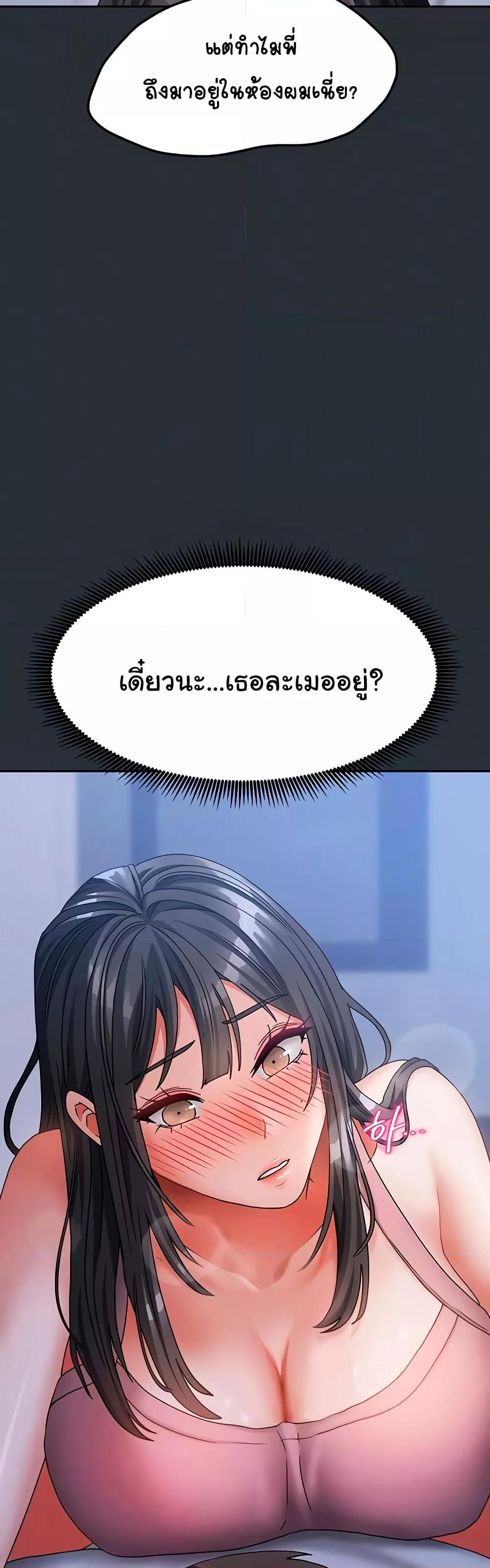 Doujin-Lc- อ่าน โดจิน มังฮวา เกาหลี ญี่ปุ่น จีน แปลไทย Living With Two Households ตอนที่ 1 2 3 4 5 6 7 8 9 10 11 12 13 14 ฟรี ไม่มีโฆษณา อ่าน โดจิน Manhwa เกาหลี ญี่ปุ่น จีน เรามีครบ คัดมาให้เน้นๆ โดจิน 18+ รับประกันความฟินโดย  Doujin Lc